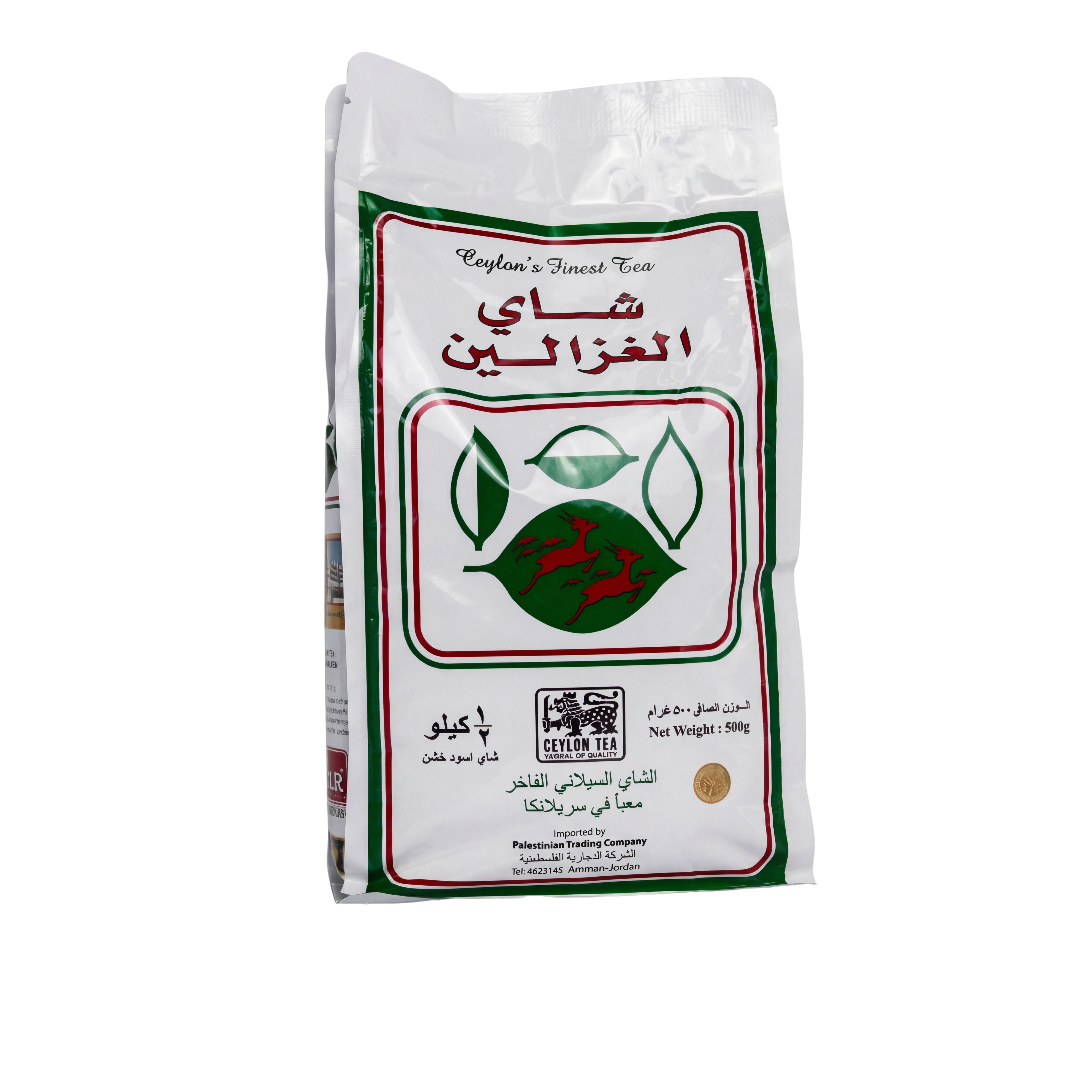 شاي اسود حلل 1 كغم
