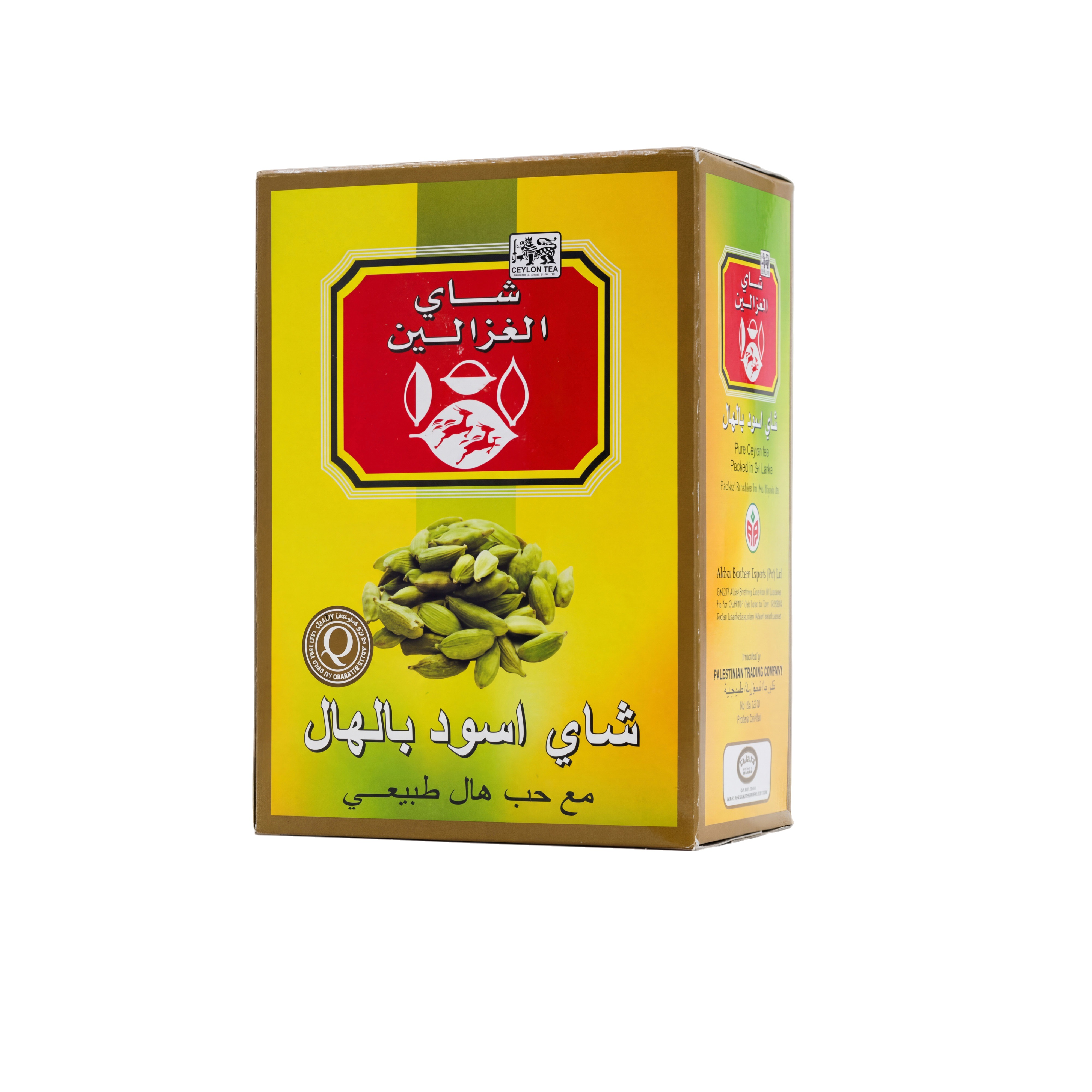 شاي اسود بالهال كبير