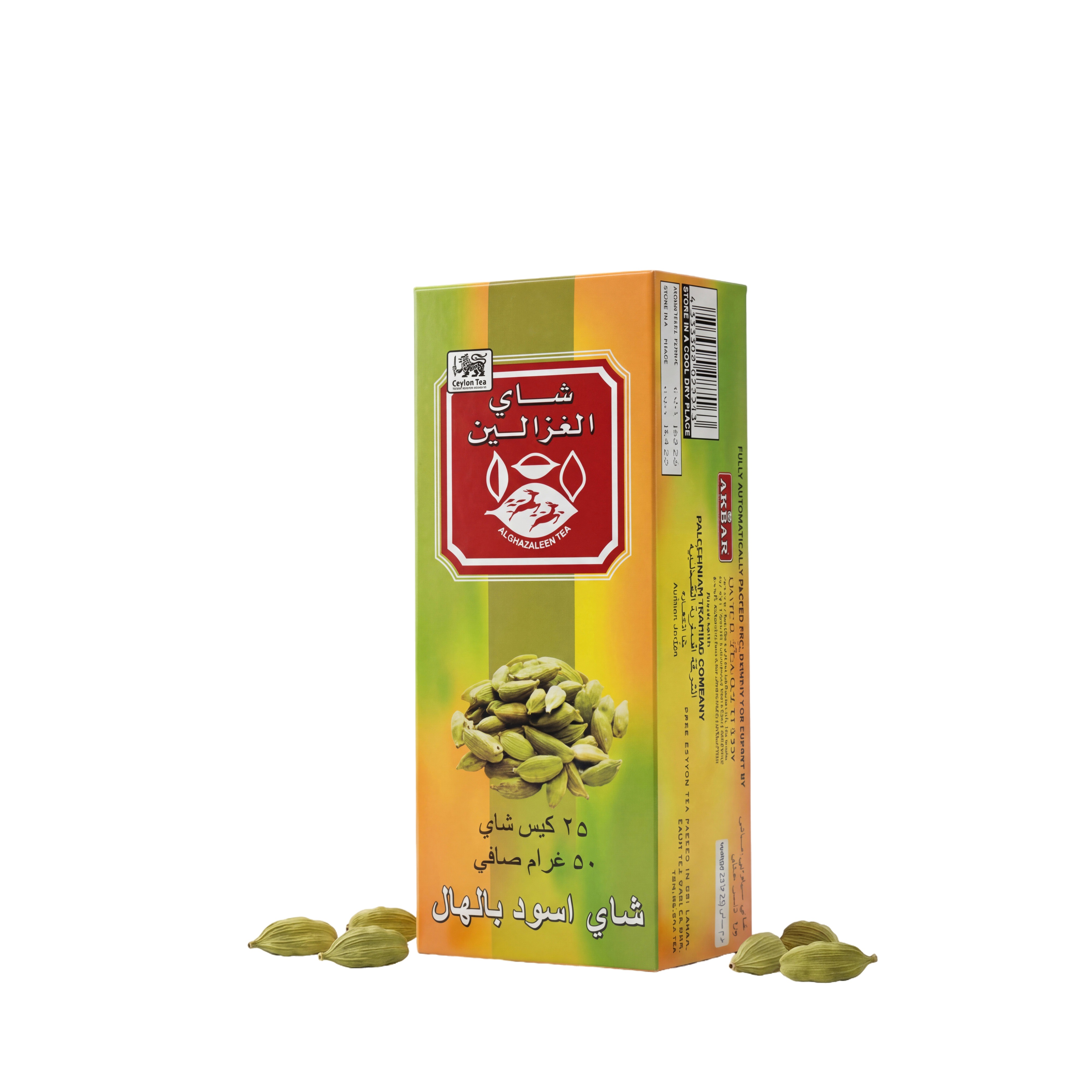 شاي اسود بالهال صغير