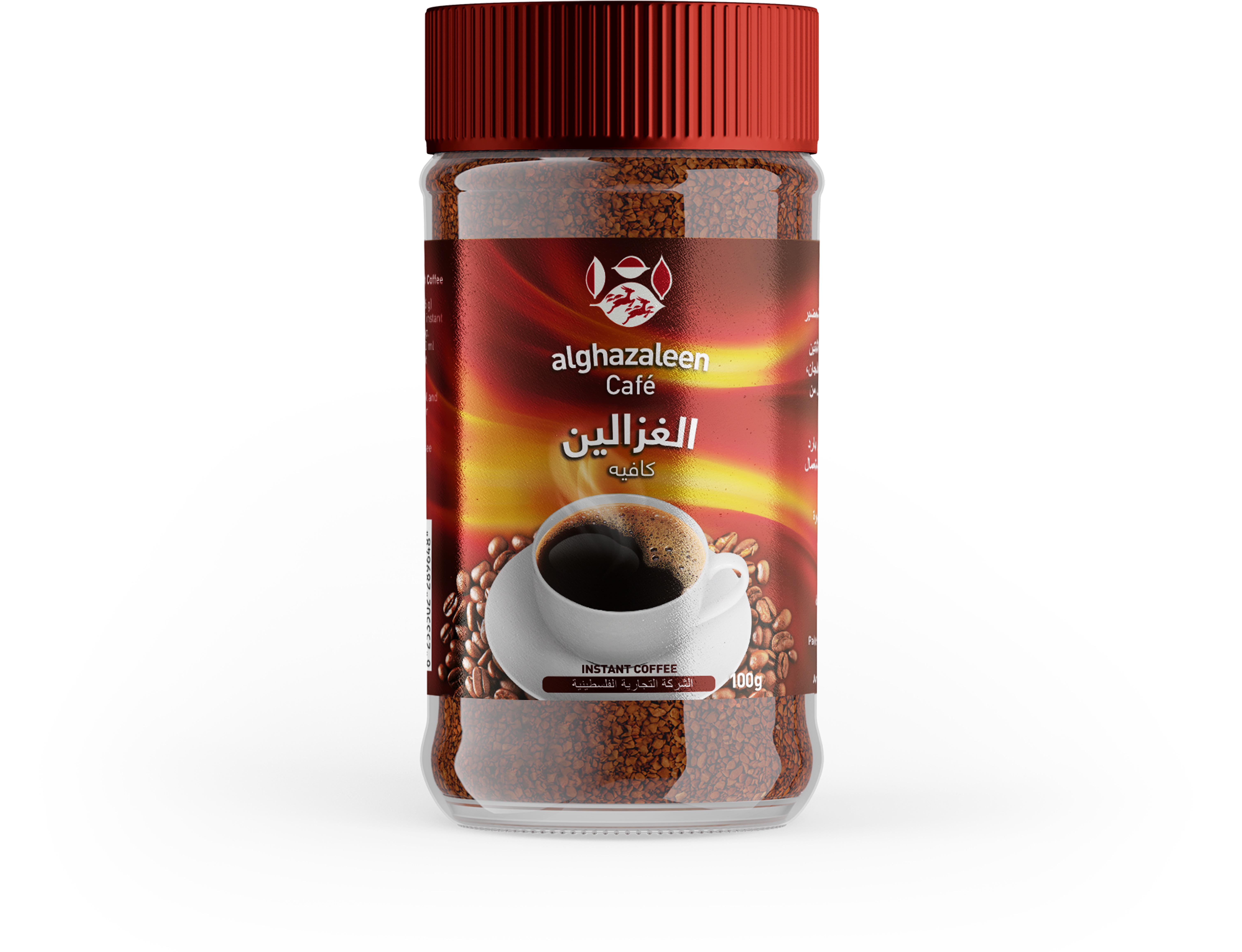 قهوة الغزالين الفورية